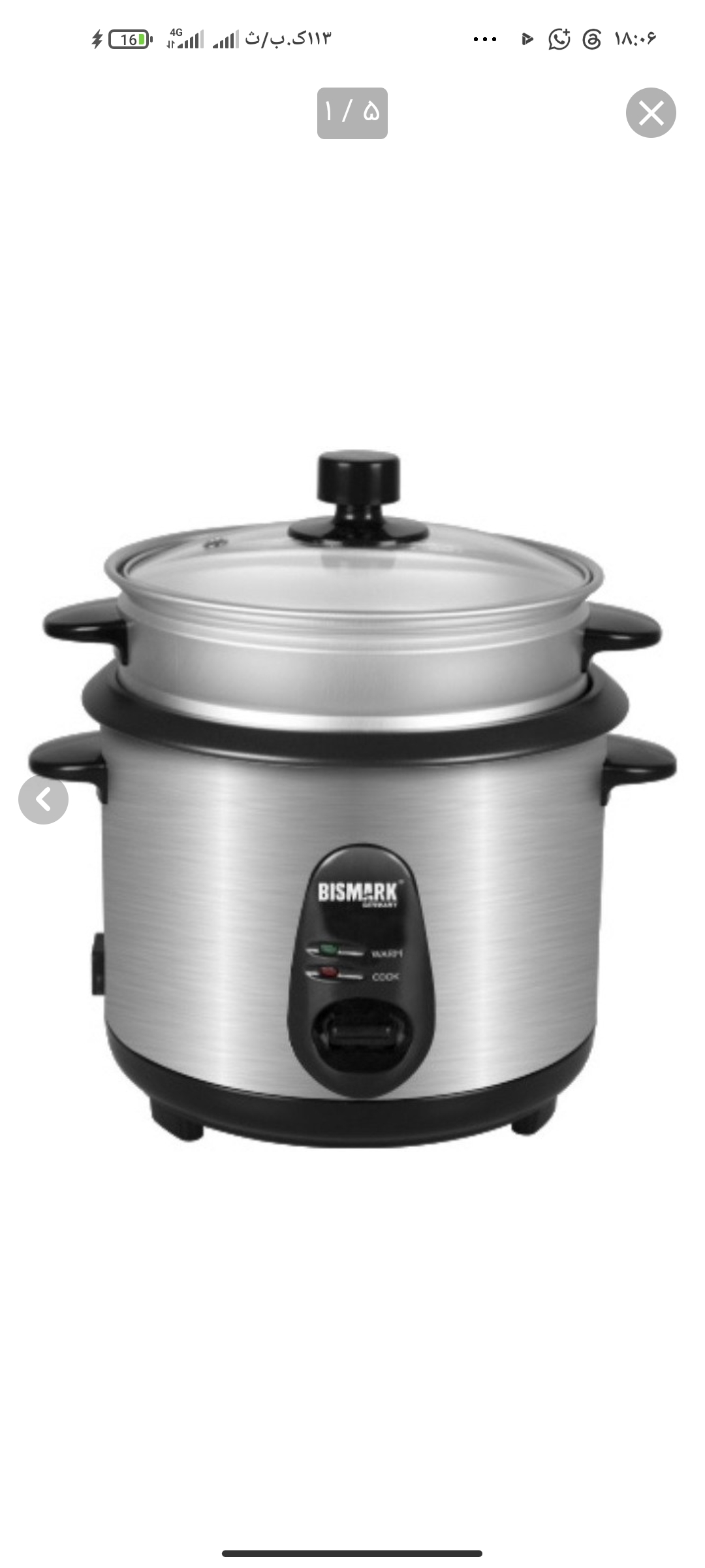 پلوپز بیسمارک ۱/8 لیتر بیسمارک ۶نفره مدل BM_3508 باضمانت کارت طلایی