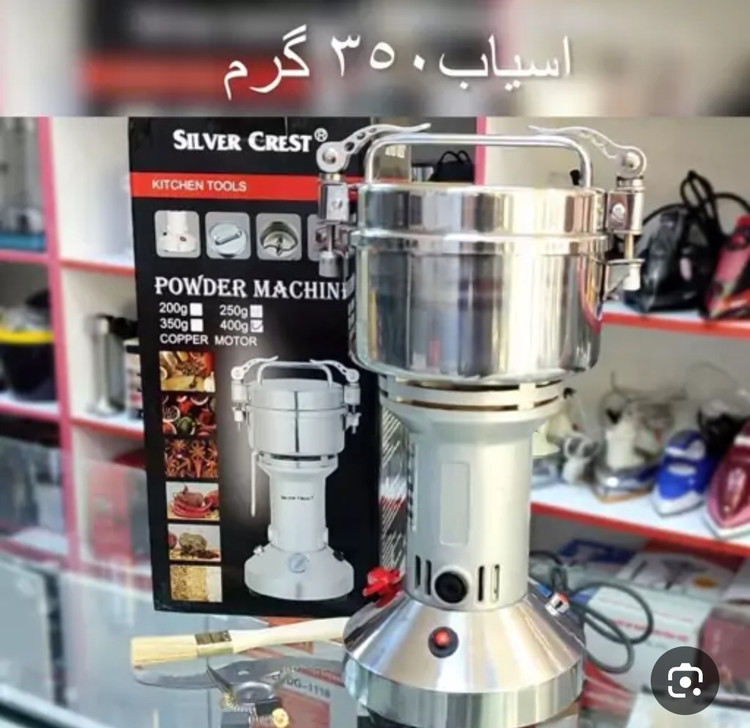 آسیاب صنعتی ۳۵۰گرمی سیلور کرست SG350G