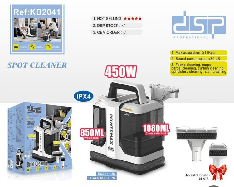 فرش شو و مبل شوی دی اس پی مدل KD2041