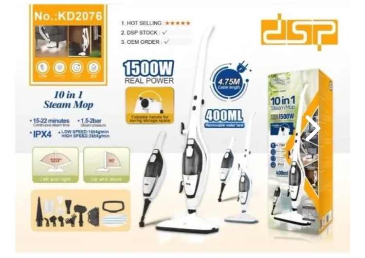 بخارشو ده کاره دی اس پی مدل KD-2076