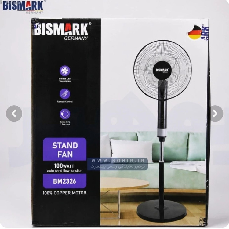 پنکه ایستاده بیسمارک مدل BM2326 با ریموت