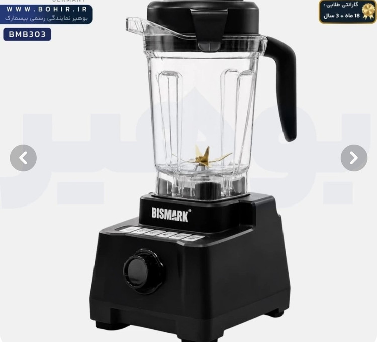 مخلوط کن صنعتی بیسمارک مدل BMB303 دارای ۳۱۰۰وات قدرت